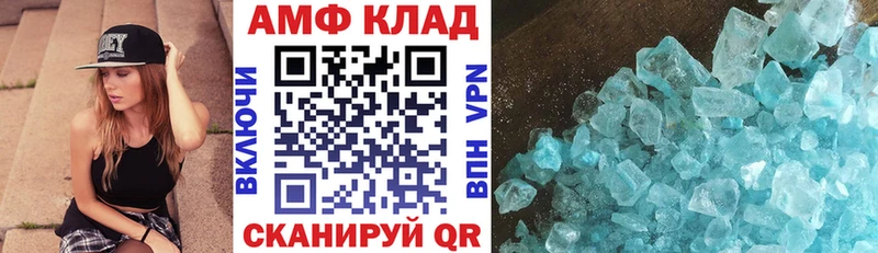 АМФ Розовый Переславль-Залесский