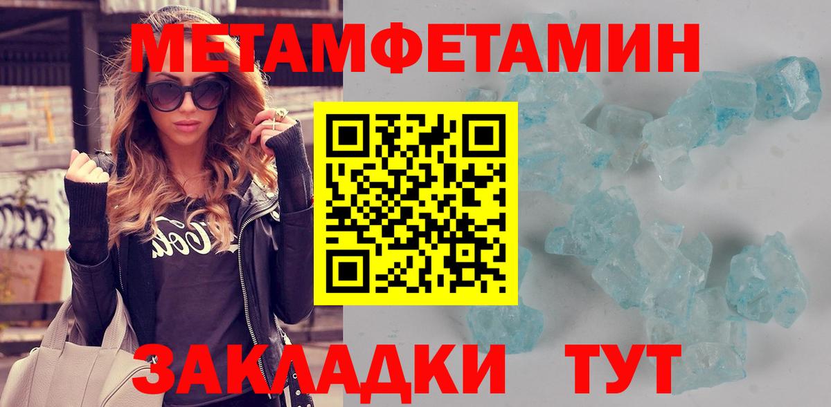 АМФ Розовый Переславль-Залесский