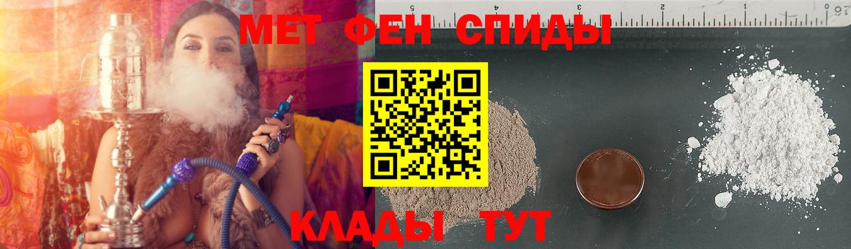 АМФЕТАМИН 97%  Вход с VPN  АМФЕТАМИН  Переславль-Залесский 