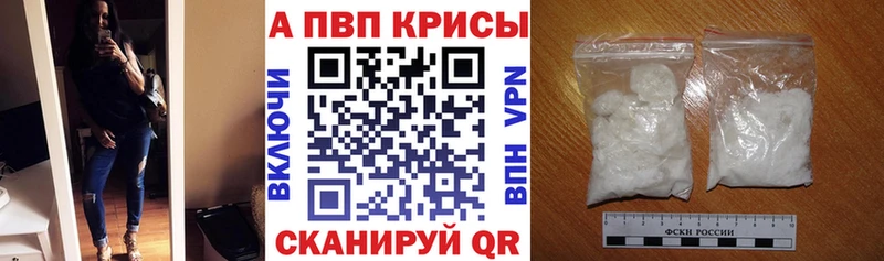 маркетплейс формула  Переславль-Залесский  Альфа ПВП VHQ  купить наркотик 