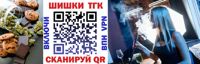 Canna-Cookies конопля  Переславль-Залесский 