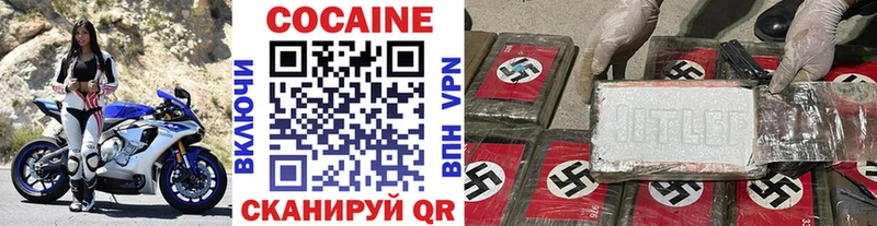 COCAIN Боливия  купить наркотик  Переславль-Залесский 