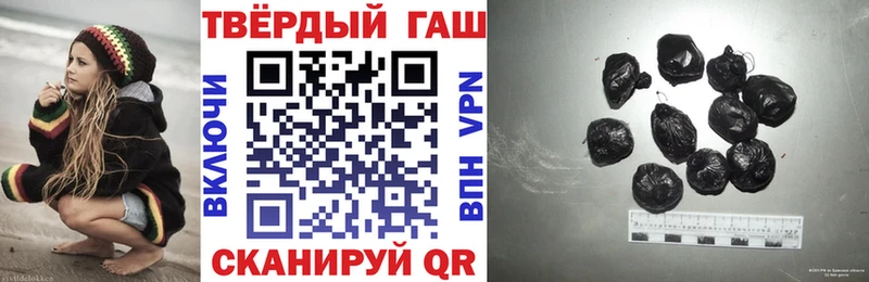 ГАШИШ Premium  купить наркоту  Переславль-Залесский 