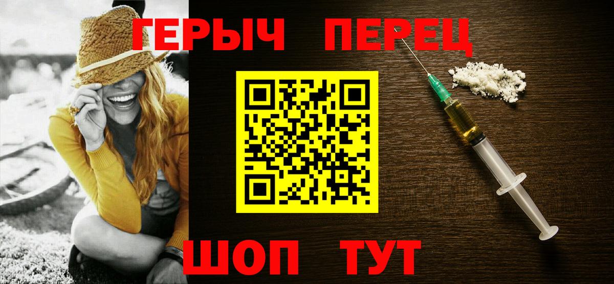 Переславль-Залесский  Героин гречка  Вход с VPN 