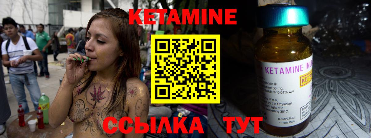 Переславль-Залесский  КЕТАМИН ketamine  Вход с VPN 