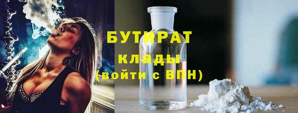 MDMA Premium VHQ Армянск