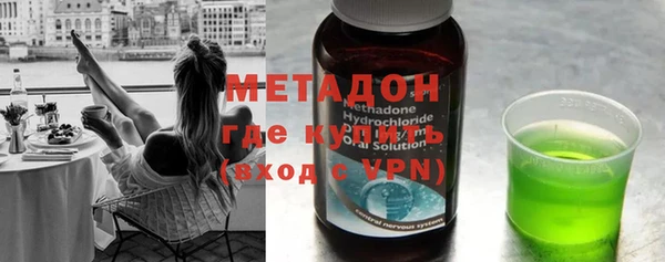 MDMA Premium VHQ Армянск