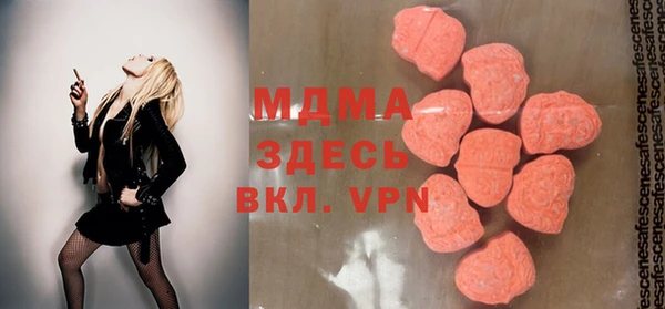 кокаин премиум Аркадак