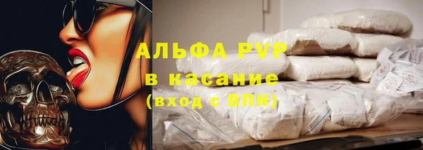 MDMA Premium VHQ Армянск