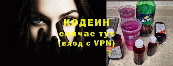 кокаин премиум Аркадак