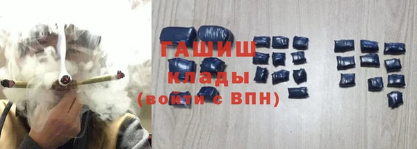 кокаин премиум Аркадак