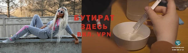 тгк Арсеньев