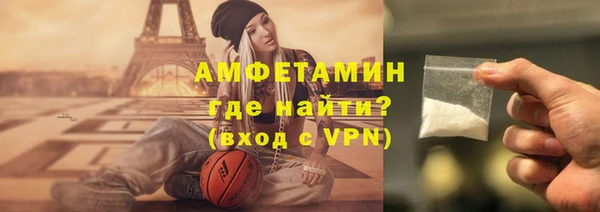 тгк Арсеньев
