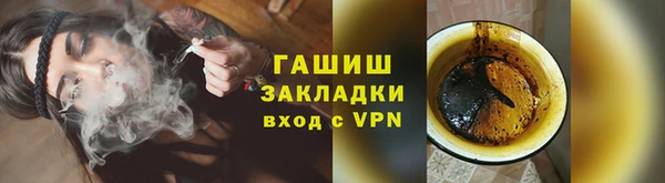 кокаин премиум Аркадак