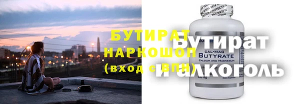 тгк Арсеньев