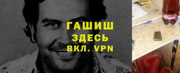 кокаин премиум Аркадак
