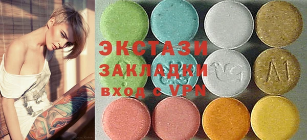 тгк Арсеньев