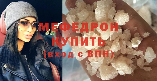 тгк Арсеньев