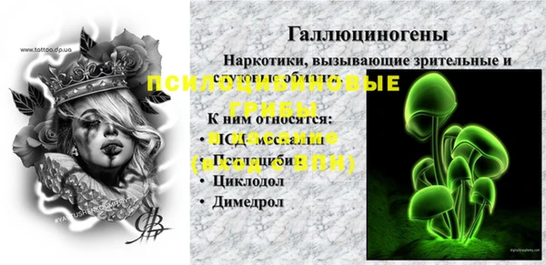 кокаин премиум Аркадак