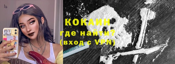 кокаин премиум Аркадак