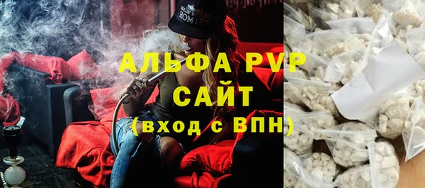 тгк Арсеньев