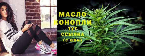 тгк Арсеньев