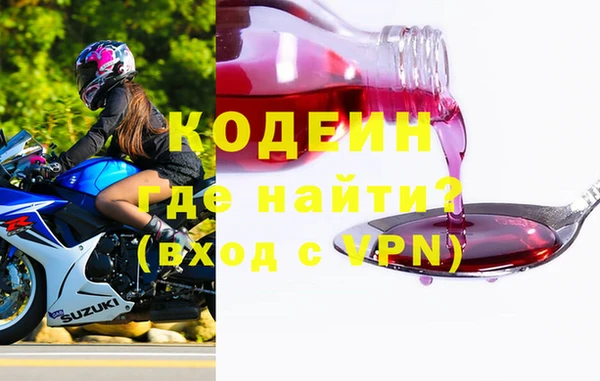 spice Нязепетровск