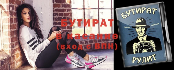 MDMA Premium VHQ Армянск