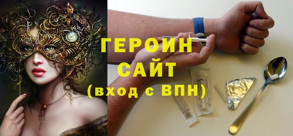 кокаин премиум Аркадак