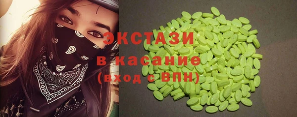 MDMA Premium VHQ Армянск