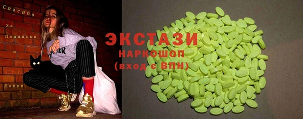 кокаин премиум Аркадак