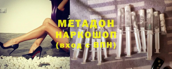 MDMA Premium VHQ Армянск