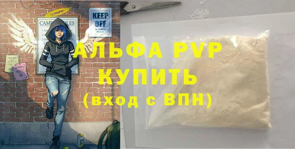 MDMA Premium VHQ Армянск