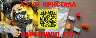 прущий лед Обь