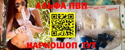 MDMA Обнинск