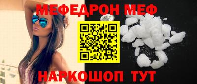 MDMA Обнинск