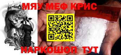 MDMA Обнинск