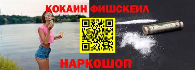 MDMA Обнинск
