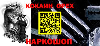прущий лед Обь