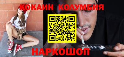 прущий лед Обь