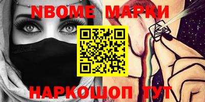 MDMA Обнинск