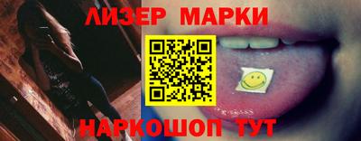 прущий лед Обь