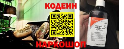 прущий лед Обь