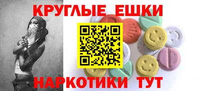 MDMA Обнинск