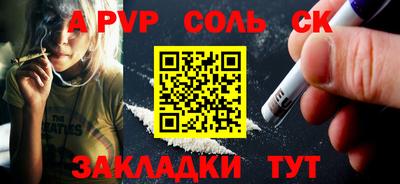 винт Нягань