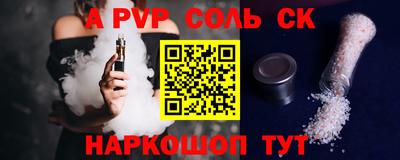прущий лед Обь