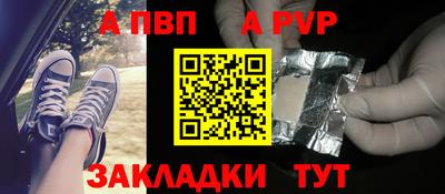 прущий лед Обь
