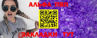винт Нягань