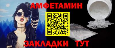MDMA Обнинск