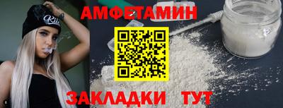 MDMA Обнинск